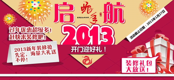 ��2013 ���ͼ�ͥ�b�ރ�(y��u)�ݻ��(d��ng)