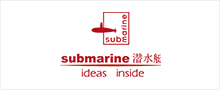 submarine潛水艇