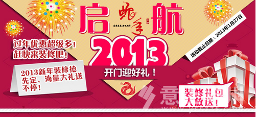  ��2013���b�޾�����������style 