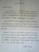  ��ͨԷ�͑������ı�P(y��ng)�����x�� 