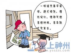  �b��ָ��֮����ν�Q�b�ެF(xi��n)��(ch��ng)���(z��i)�[�� 