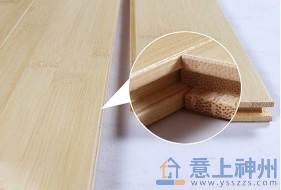 家居環(huán)保地板設計