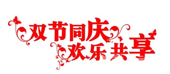 �·��b��,�Ϸ�����,�b���ײ�,�b�ރ�(y��u)��,�b��b��,�Ӽ��b��,���c�b���ػ�