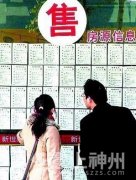 ��������(b��o):���ַ��ɽ����r(ji��)ͬ���ϝq5.1%�b���Ј���