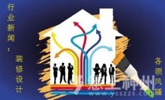 2013�����b���O(sh��)Ӌ(j��)���I(l��ng)�L(f��ng)�}