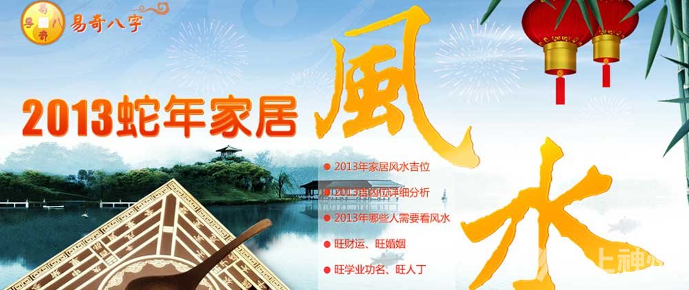 �Ҿ��L(f��ng)ˮ