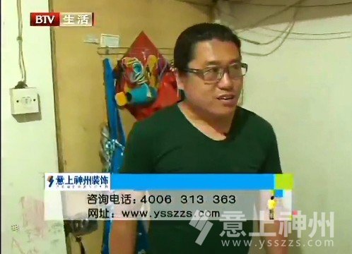 家裝醫(yī)生-設(shè)計師李德強(qiáng)