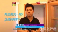 ����+�O(sh��)Ӌ(j��)��ԭ����:55ƽ���Ϸ�׃