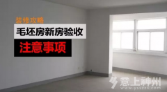  ���b�޹��ԡ� �·��(y��n)������Ҫ�c(di��n)ȱһ����