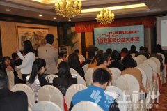 ����A���b�޺�ͬ�е�©����?