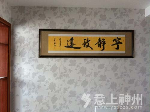 北京裝修公司,北京朝陽(yáng)裝飾公司,北京東城區(qū)裝修公司,北京西城區(qū)裝飾公司,意上神州裝飾