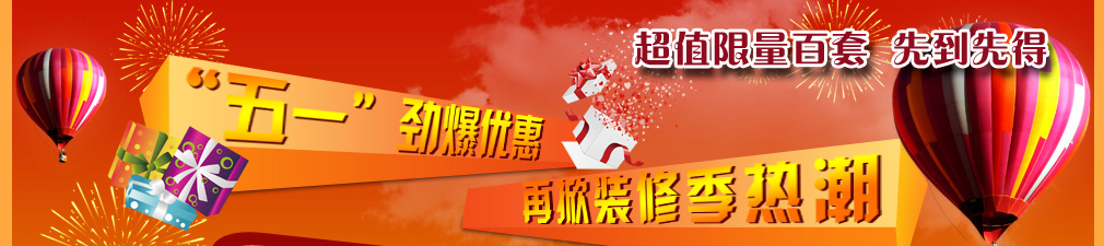 公司動(dòng)態(tài)