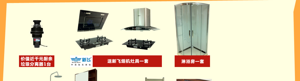 五一套餐優(yōu)惠